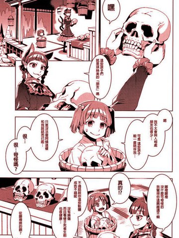 热门类似《果报之鬼火附加短篇》的冷门佳作有哪些