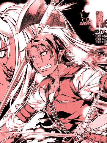连载类似Re：Monster的完结漫画推荐
