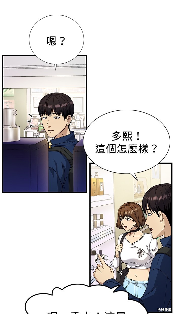 第97页