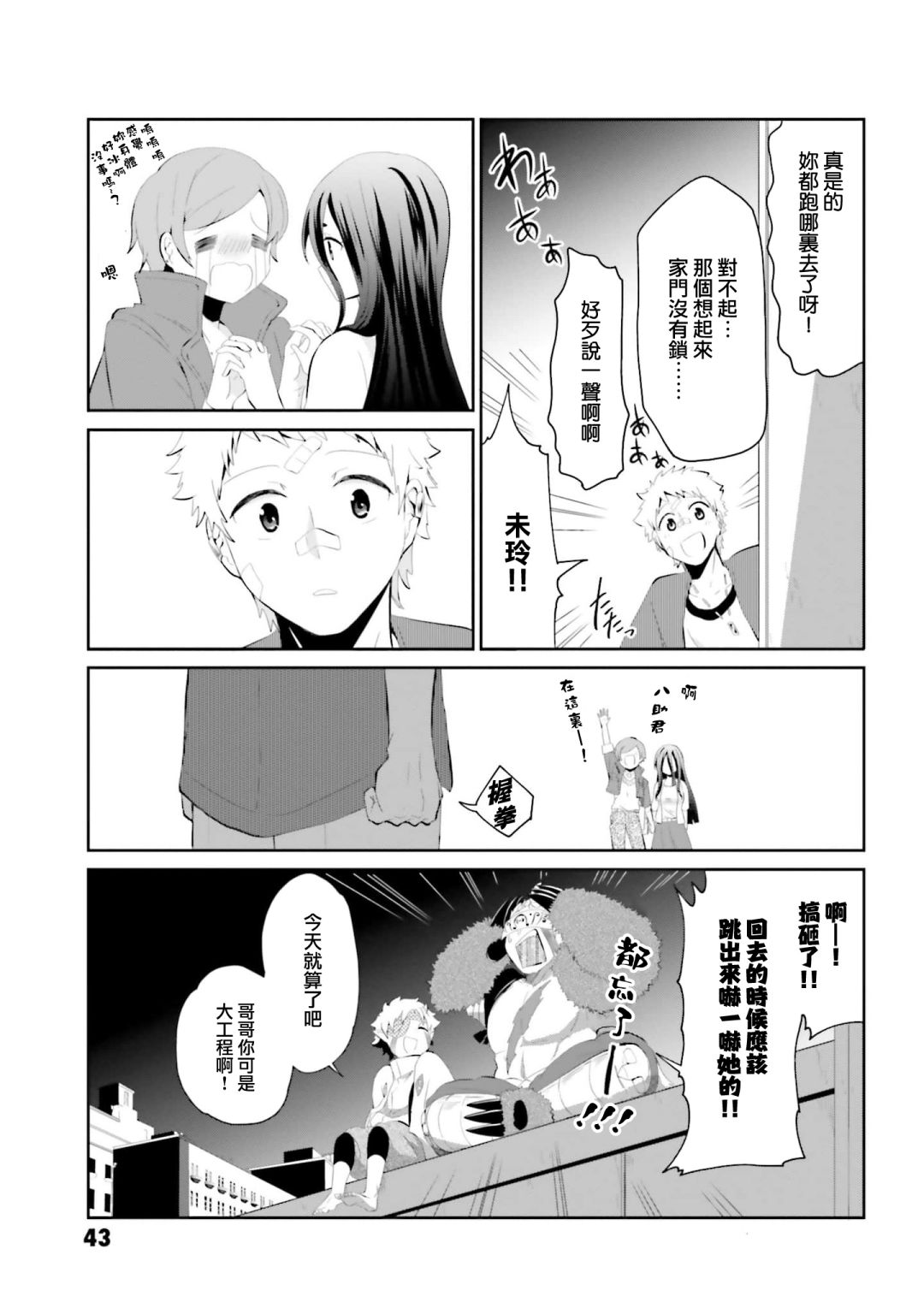 第13页