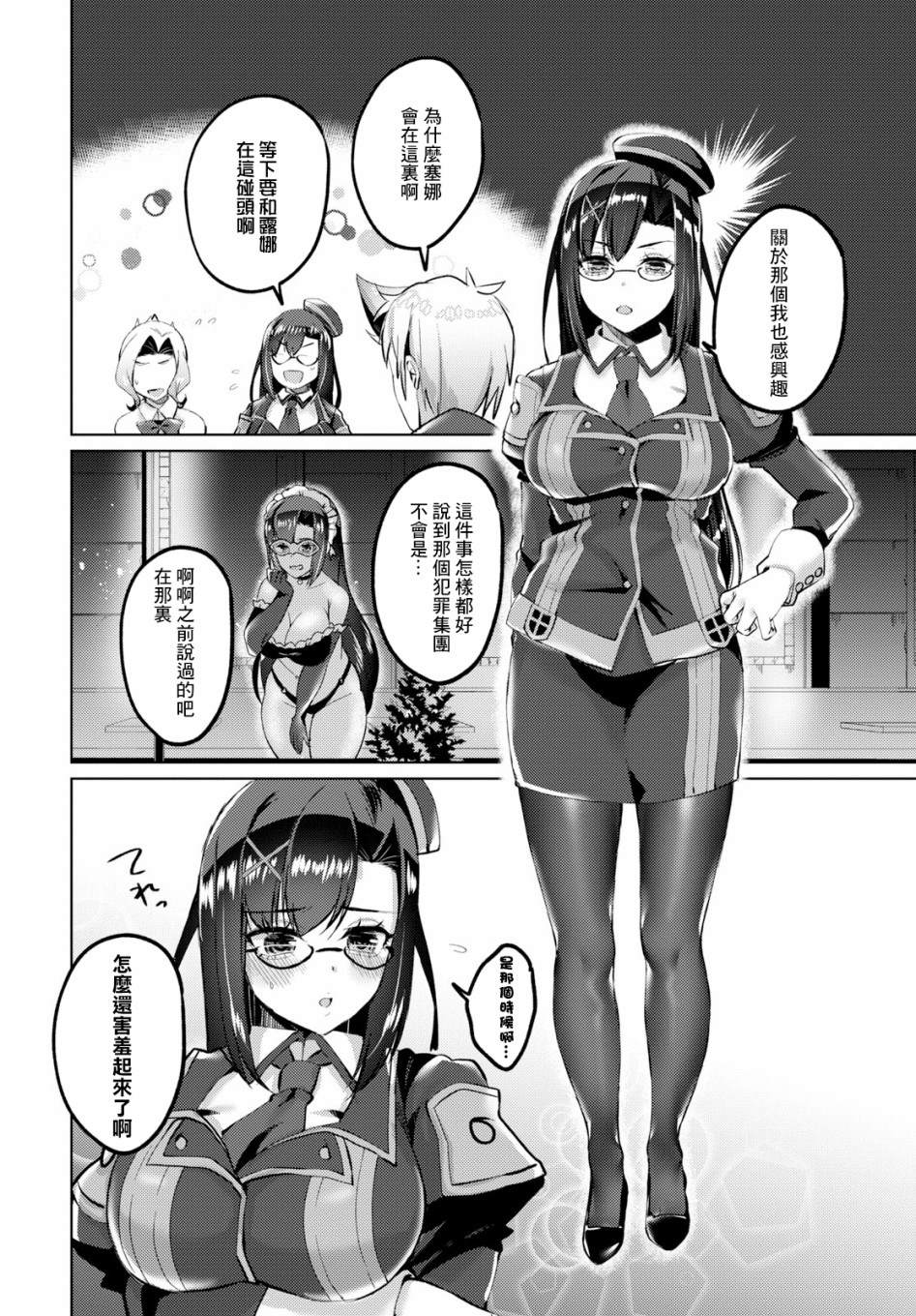 第6页