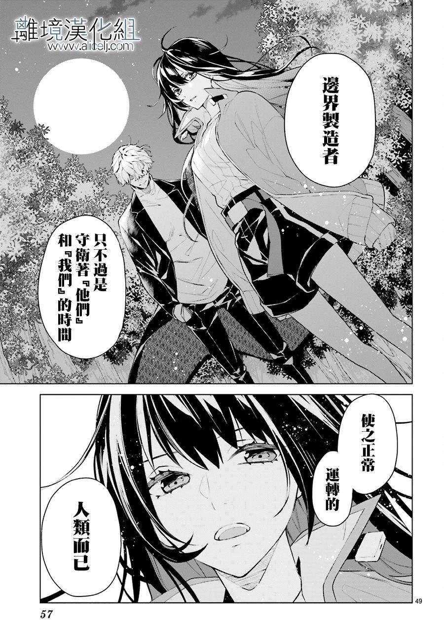 第50页
