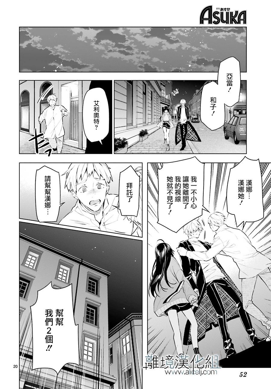 第20页