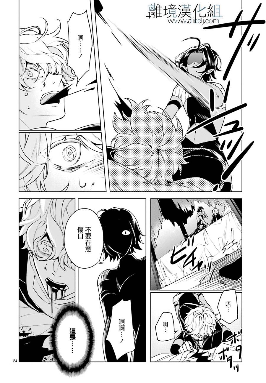 第24页