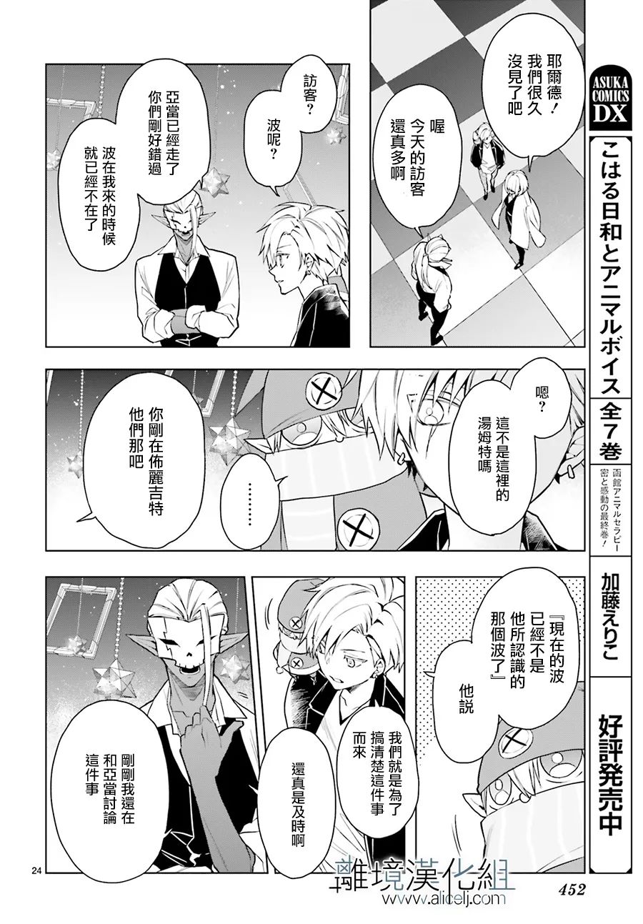 第24页
