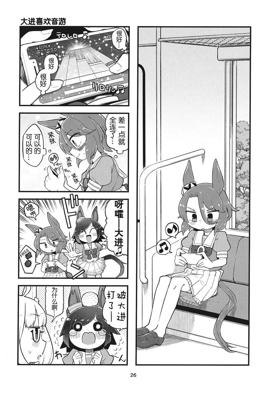 第26页
