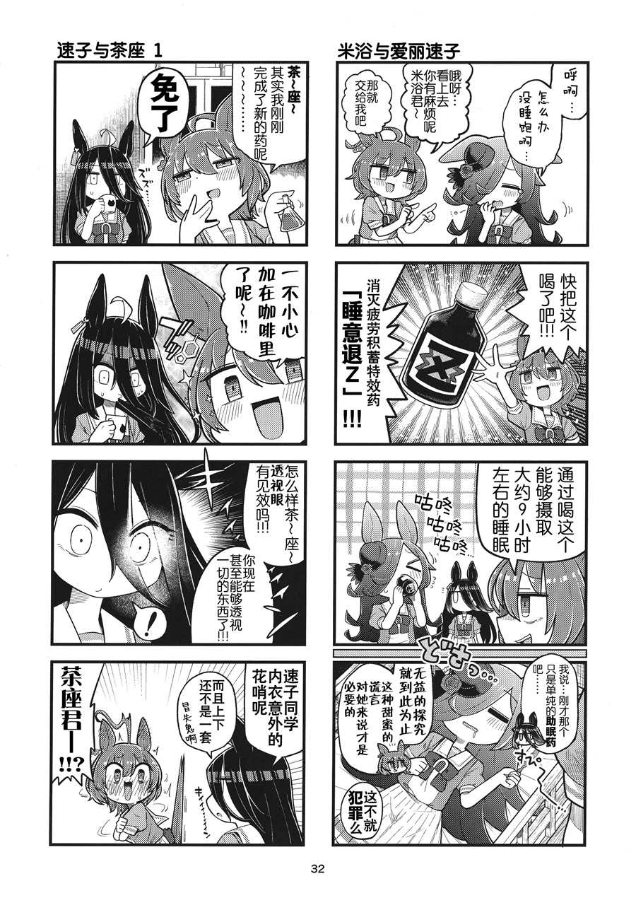 第32页
