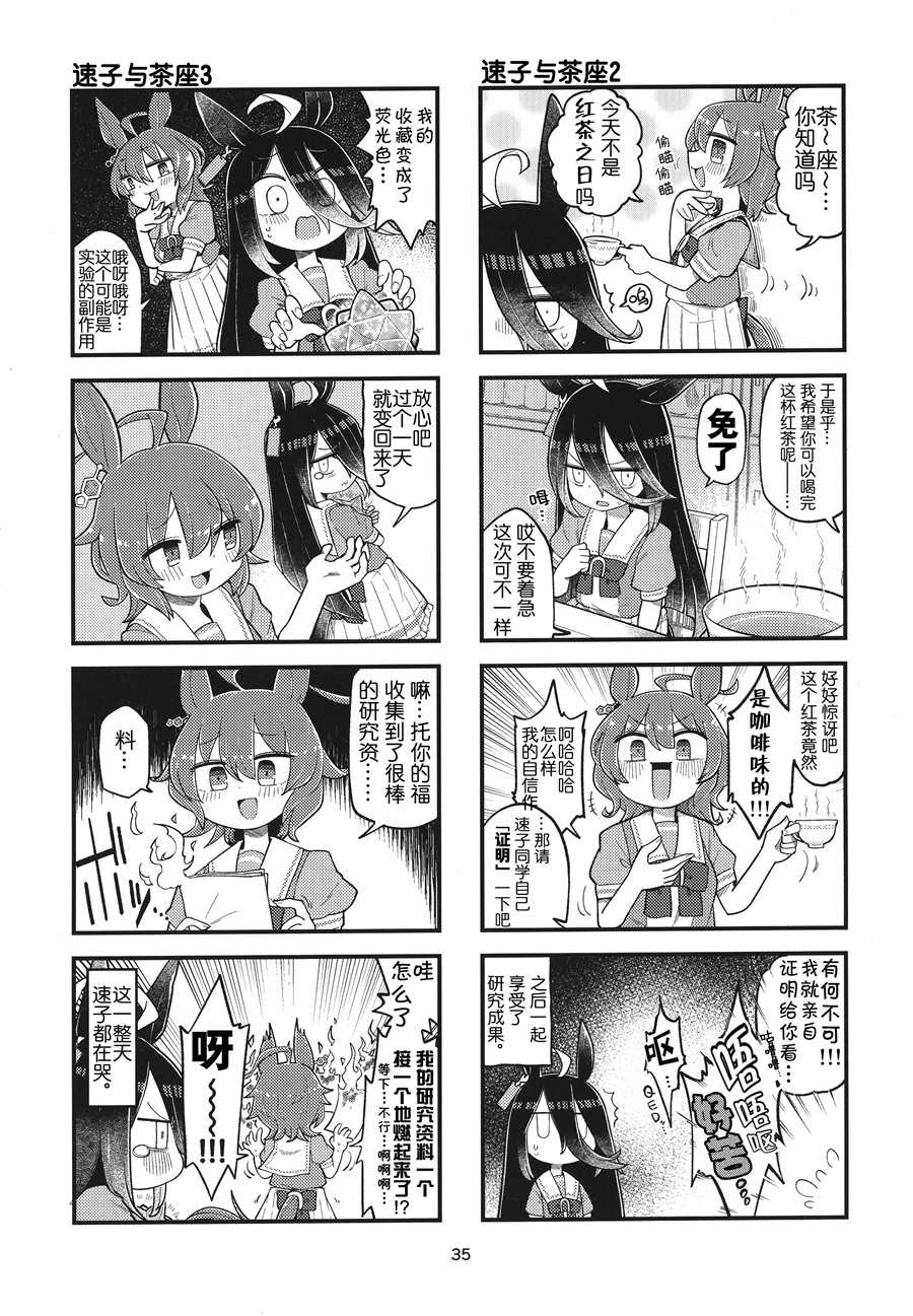 第35页