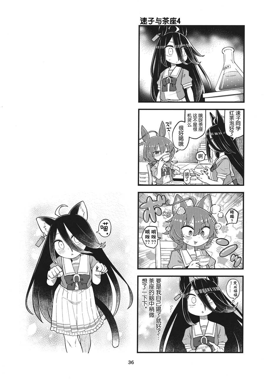 第36页