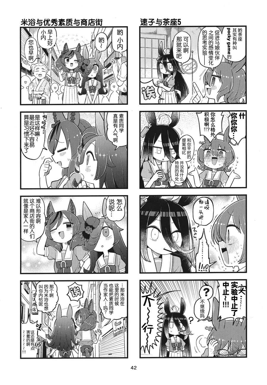 第42页