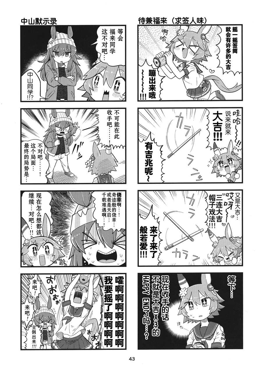 第43页
