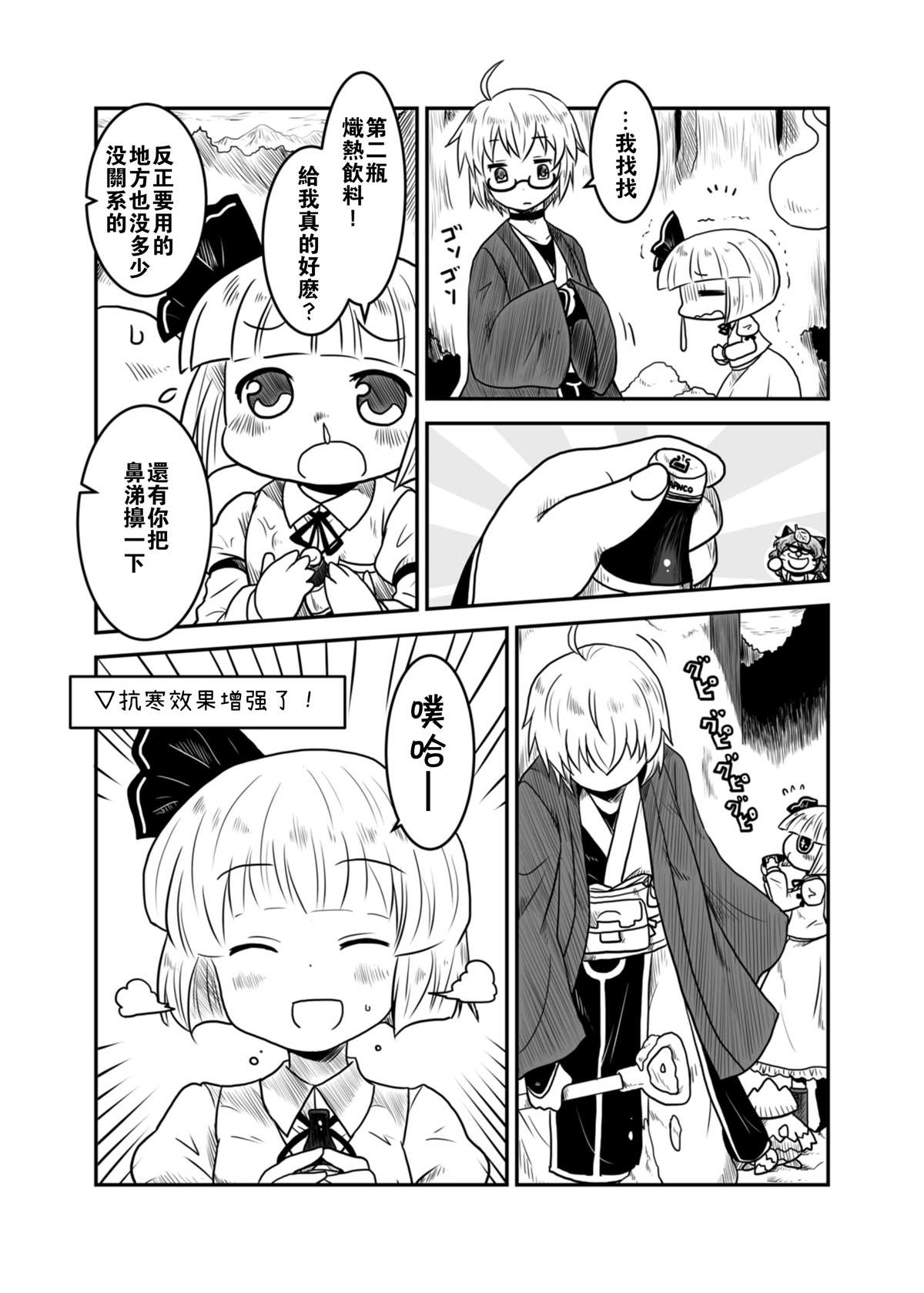 第16页