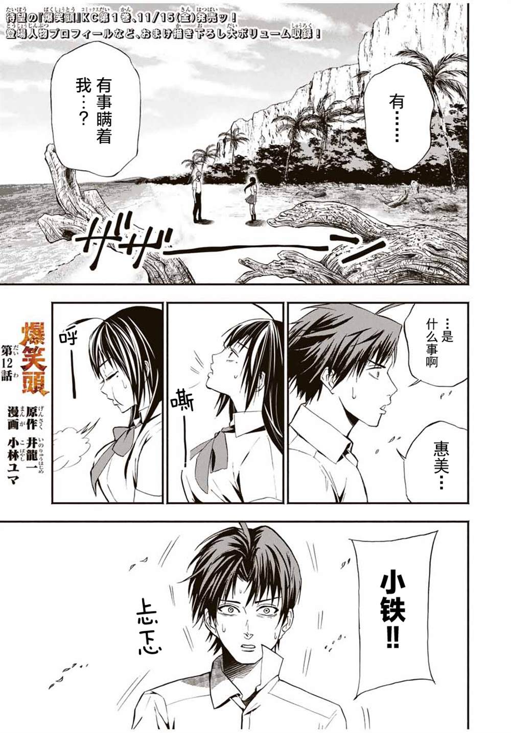 第1页