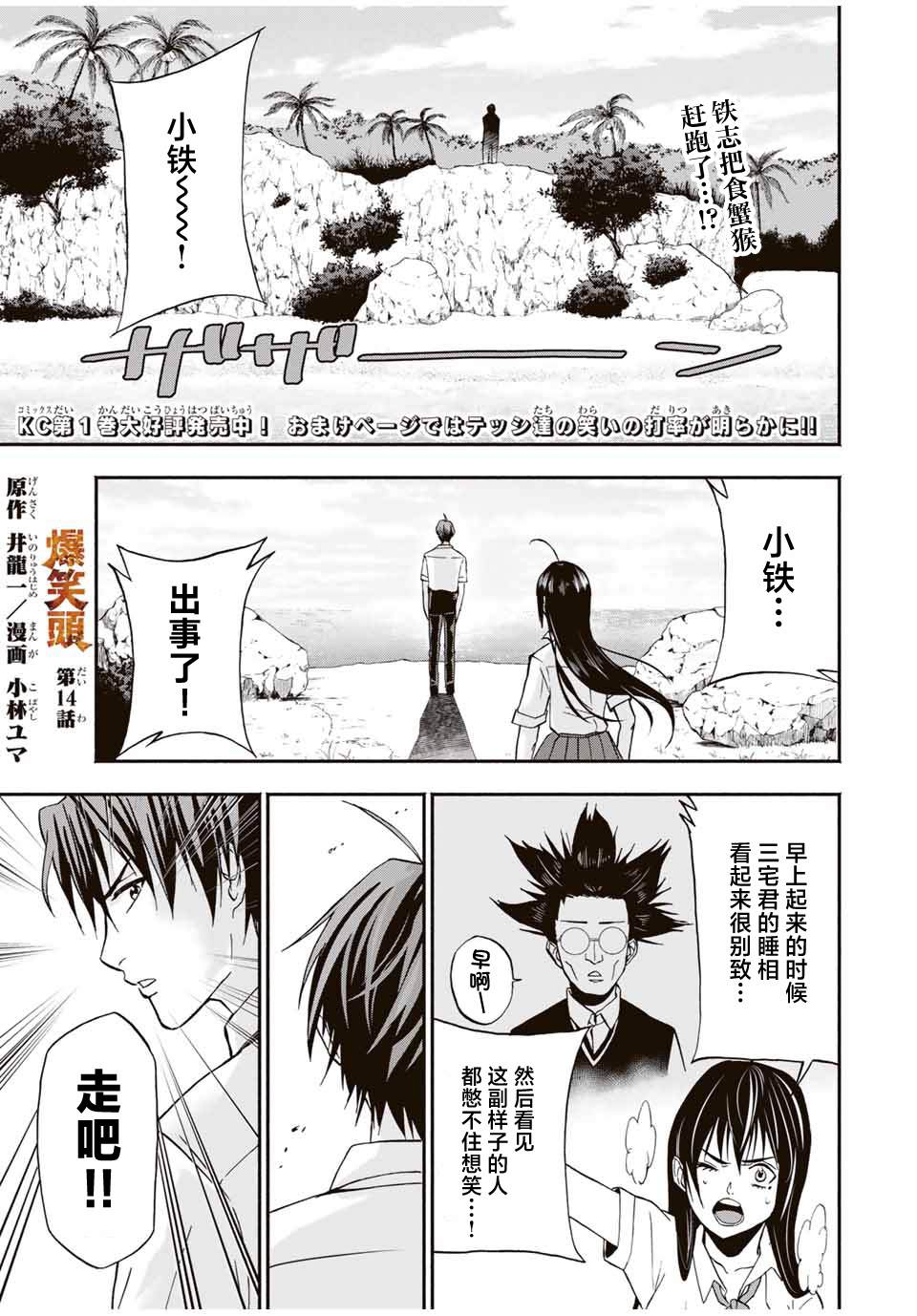 第1页
