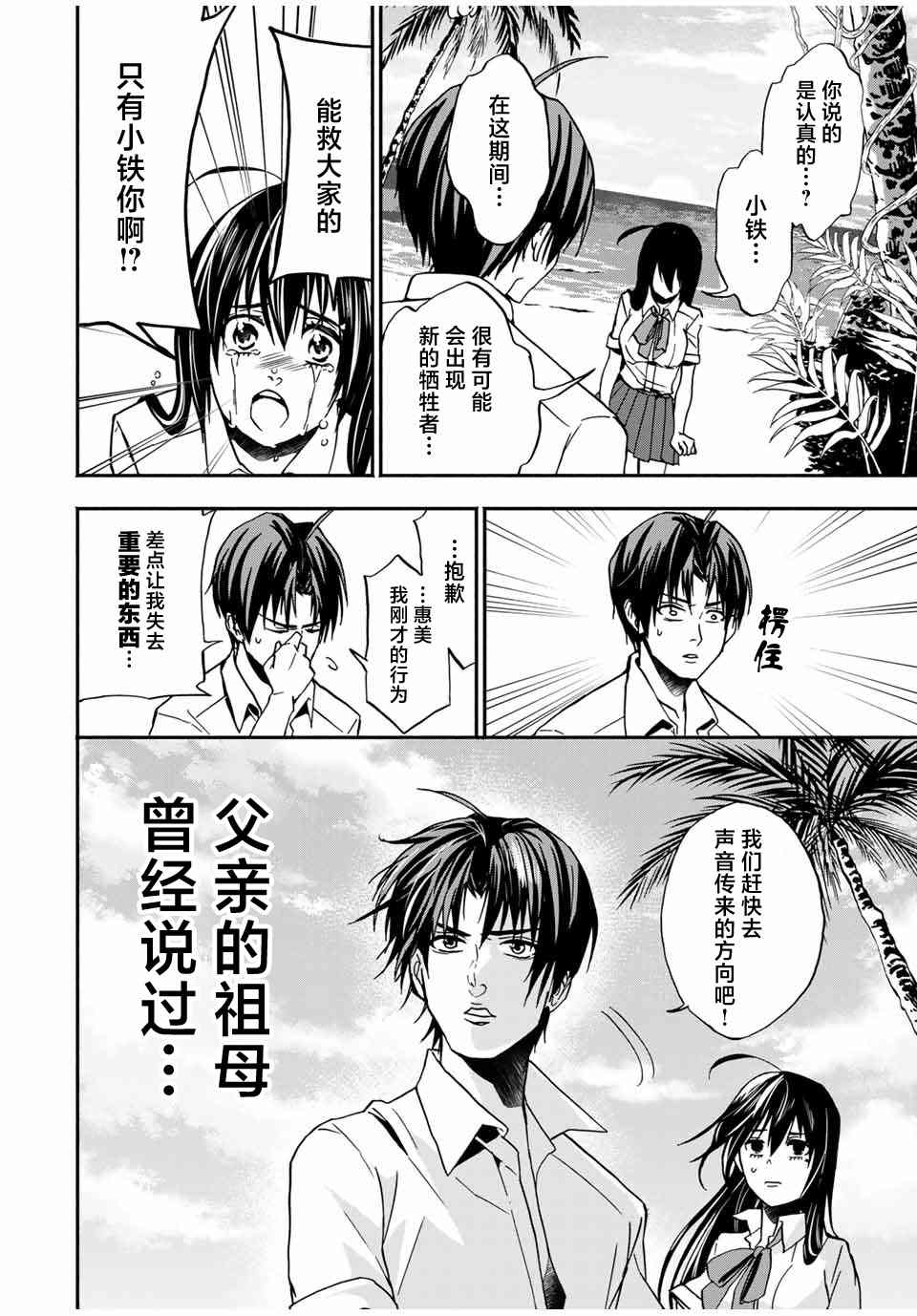 第14页