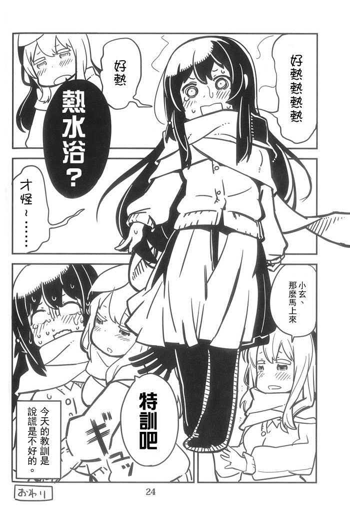 第23页