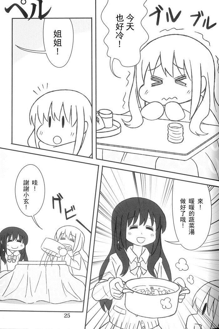 第24页