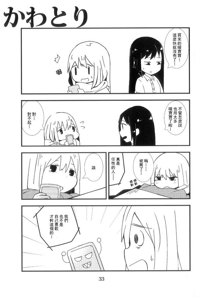 第32页