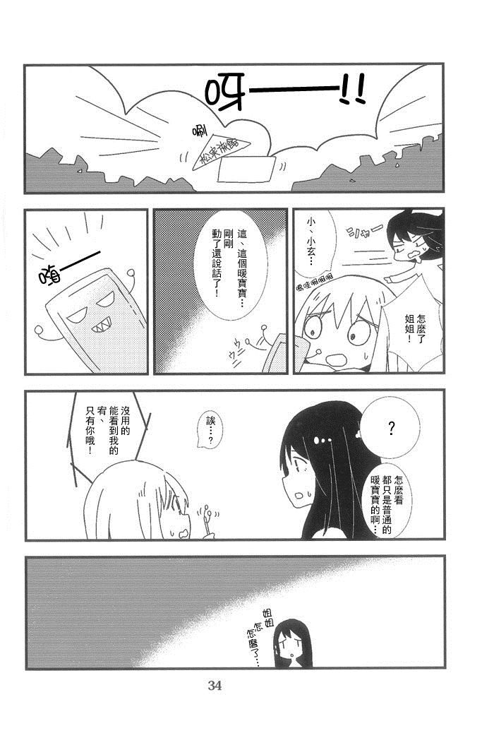 第33页