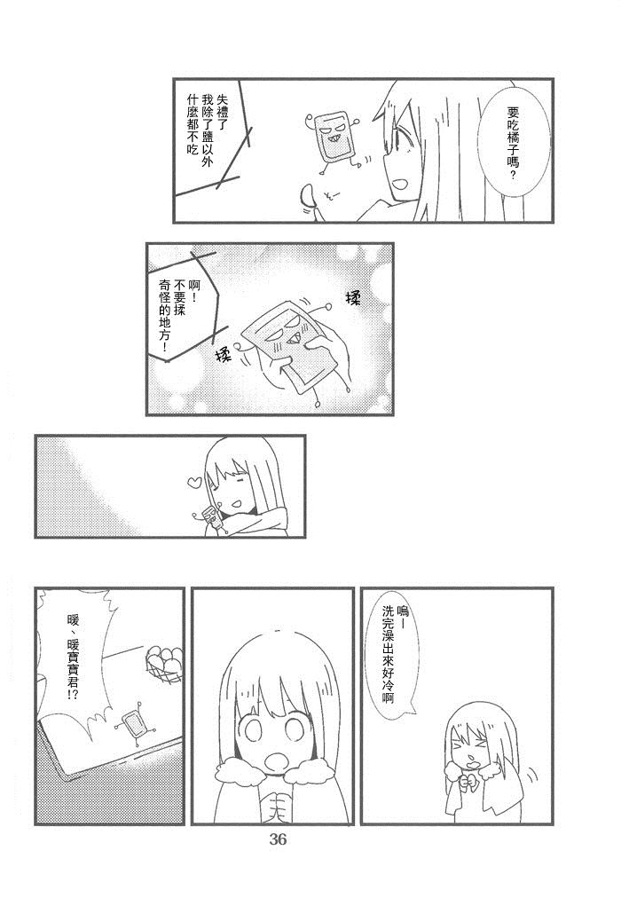 第35页