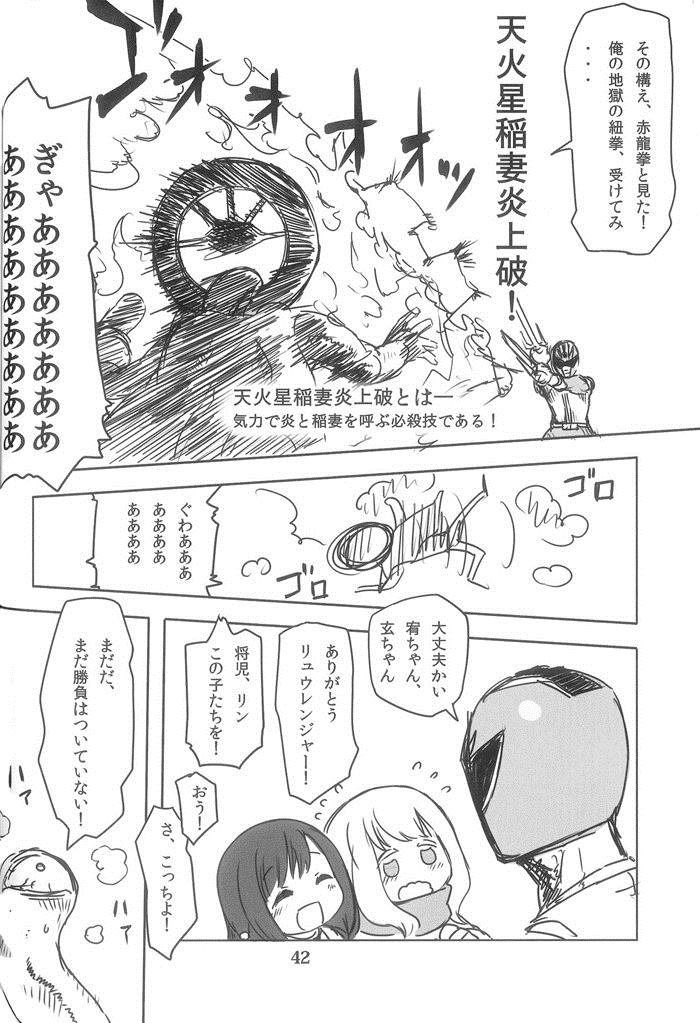 第41页
