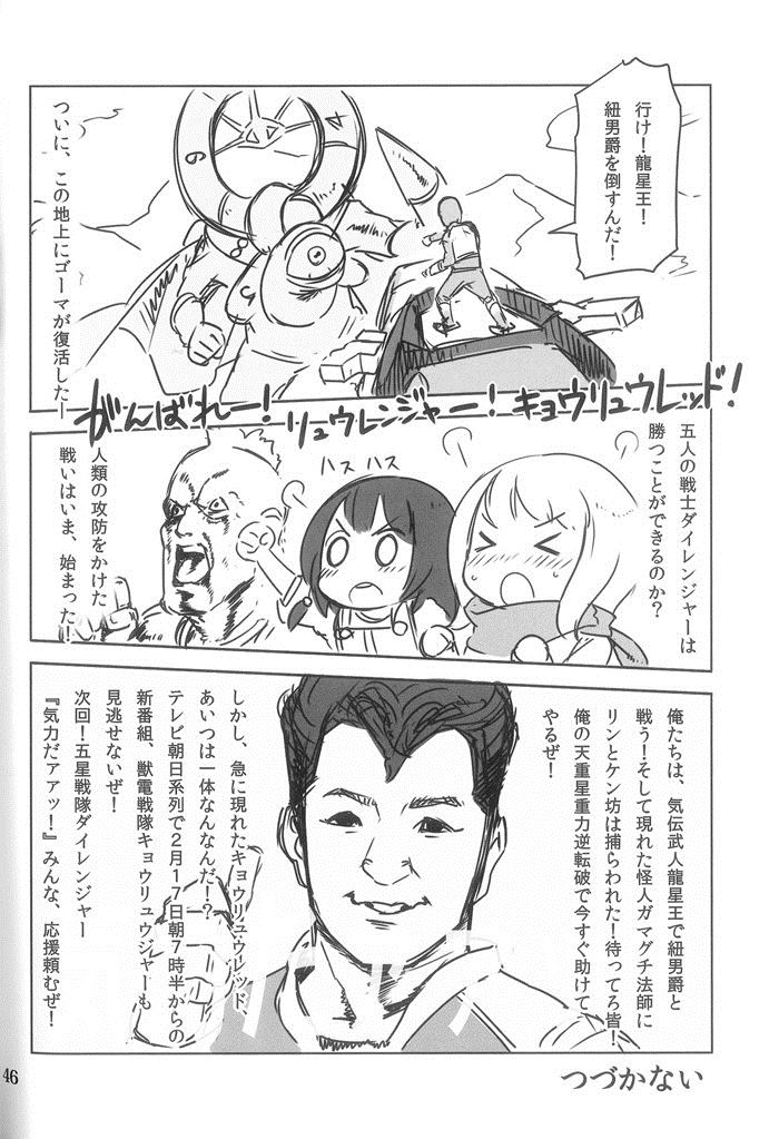第45页