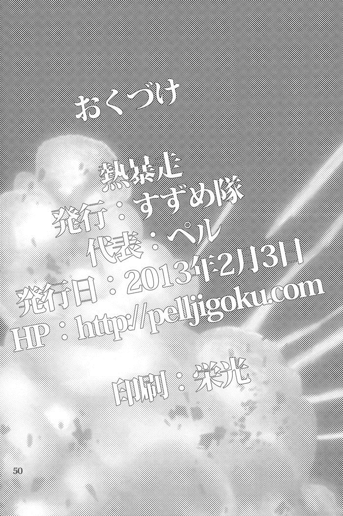 第49页