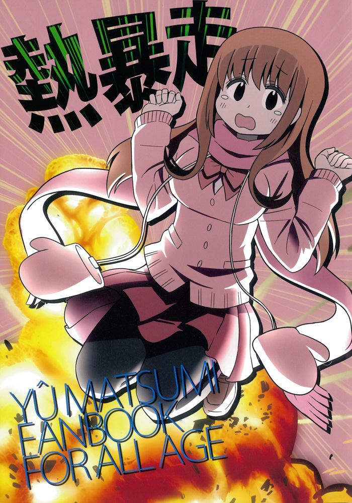 第51页