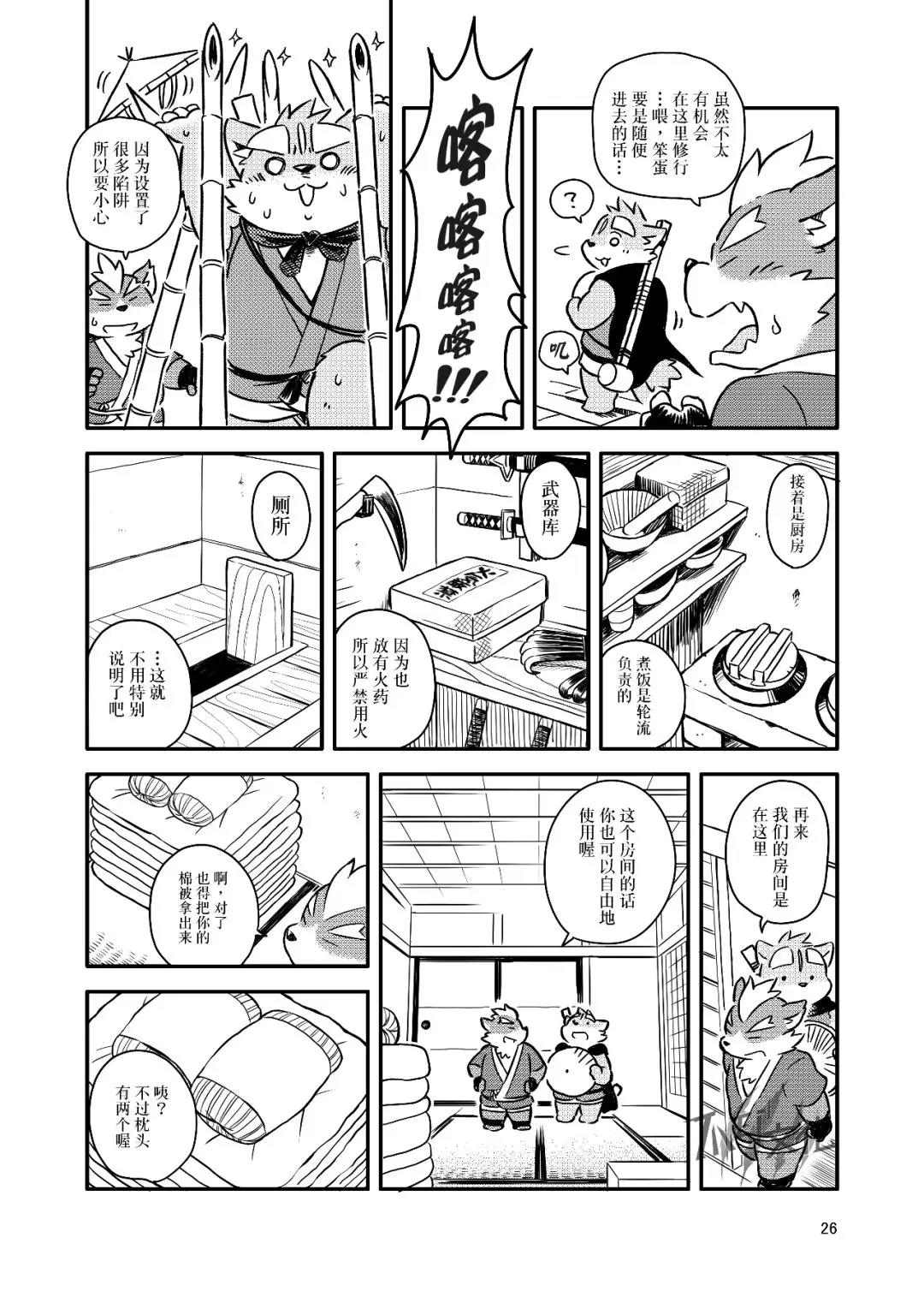 第22页