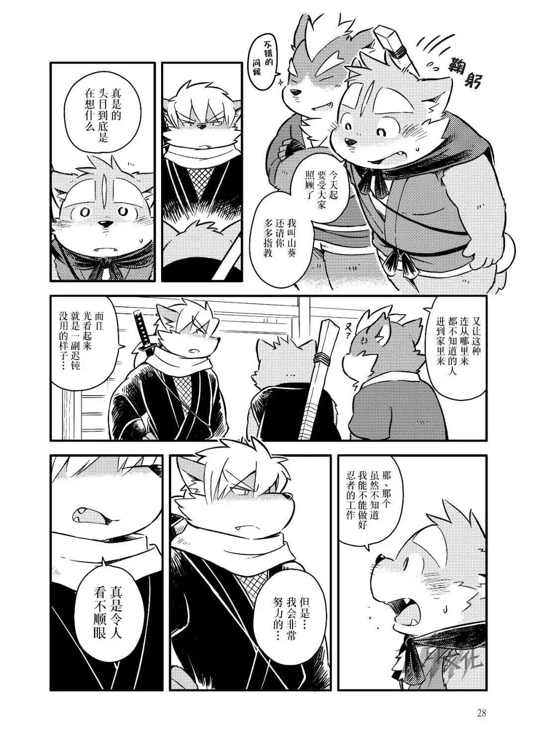 第24页