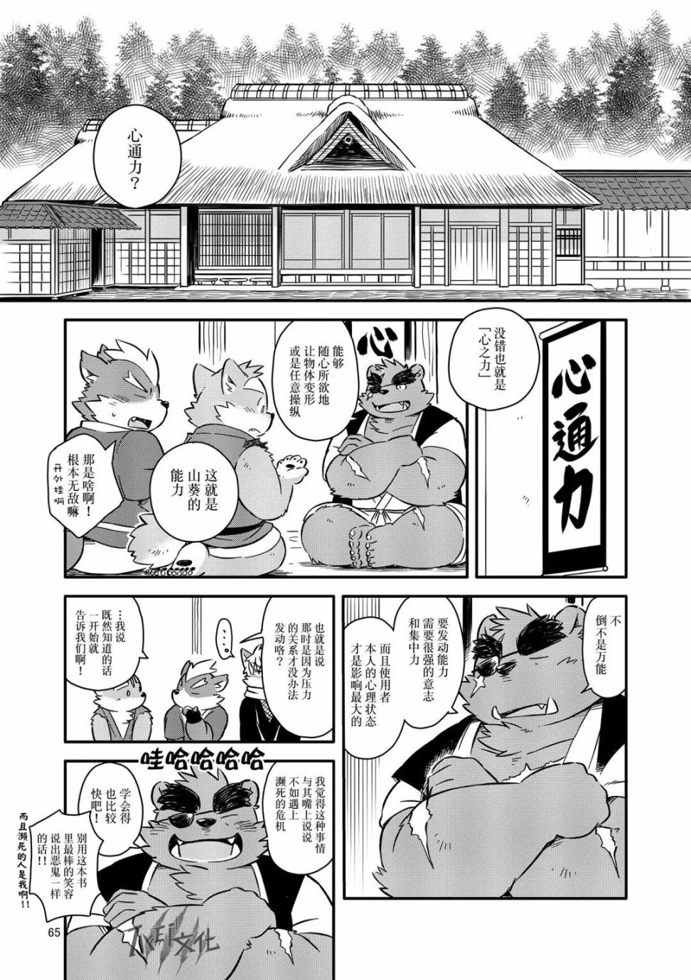 第2页