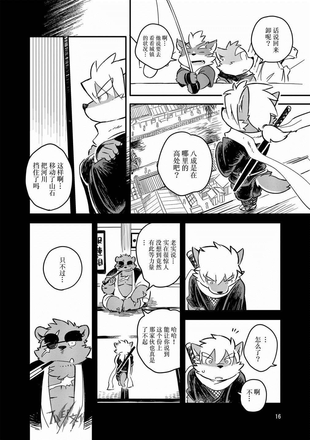 第14页