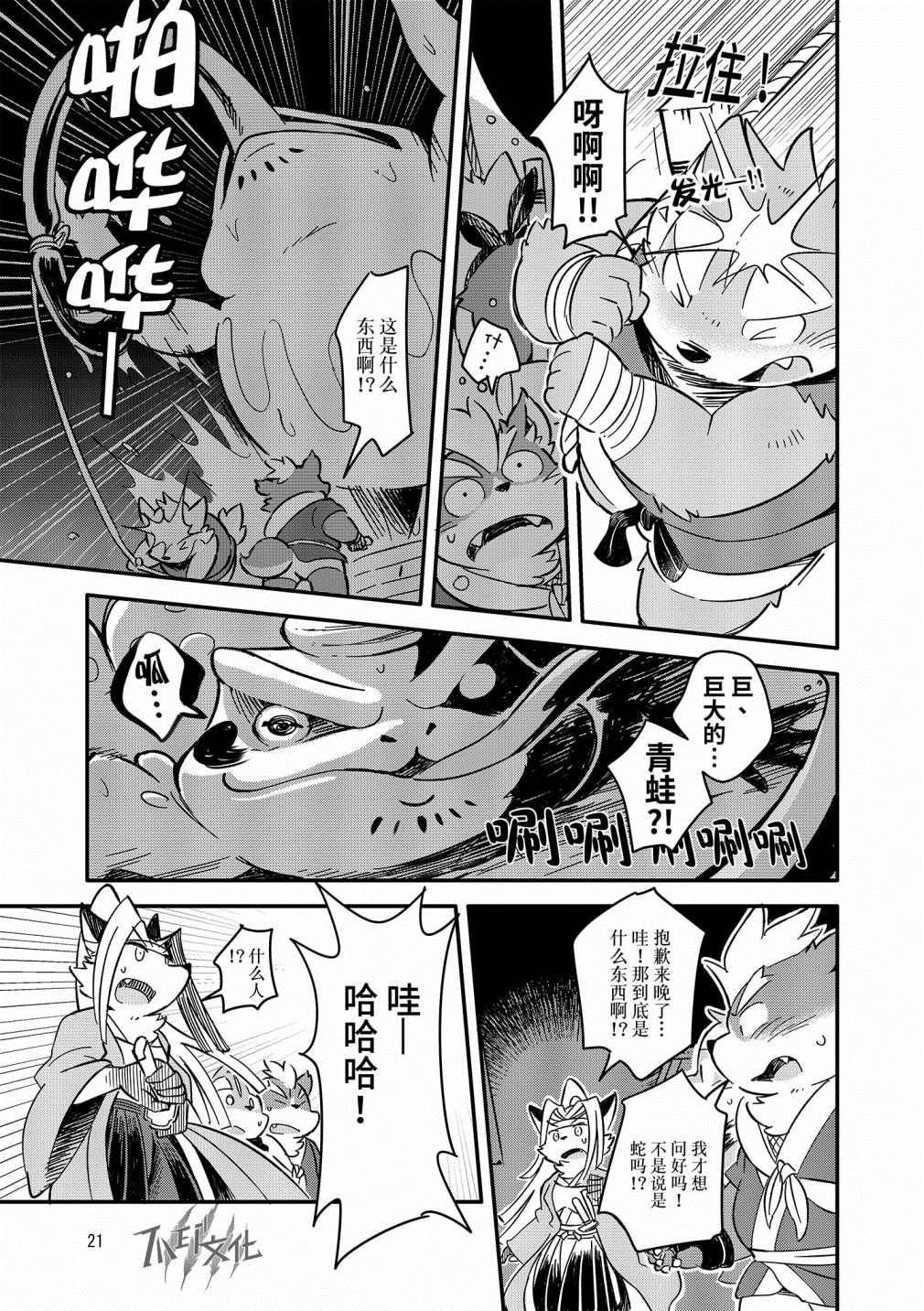 第19页