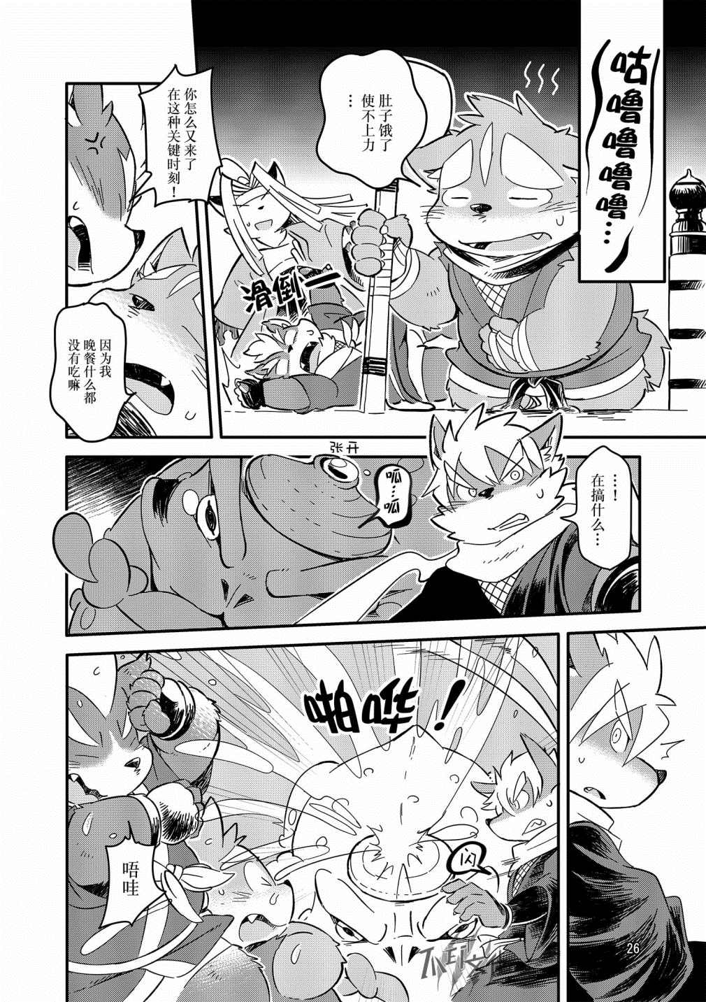 第24页