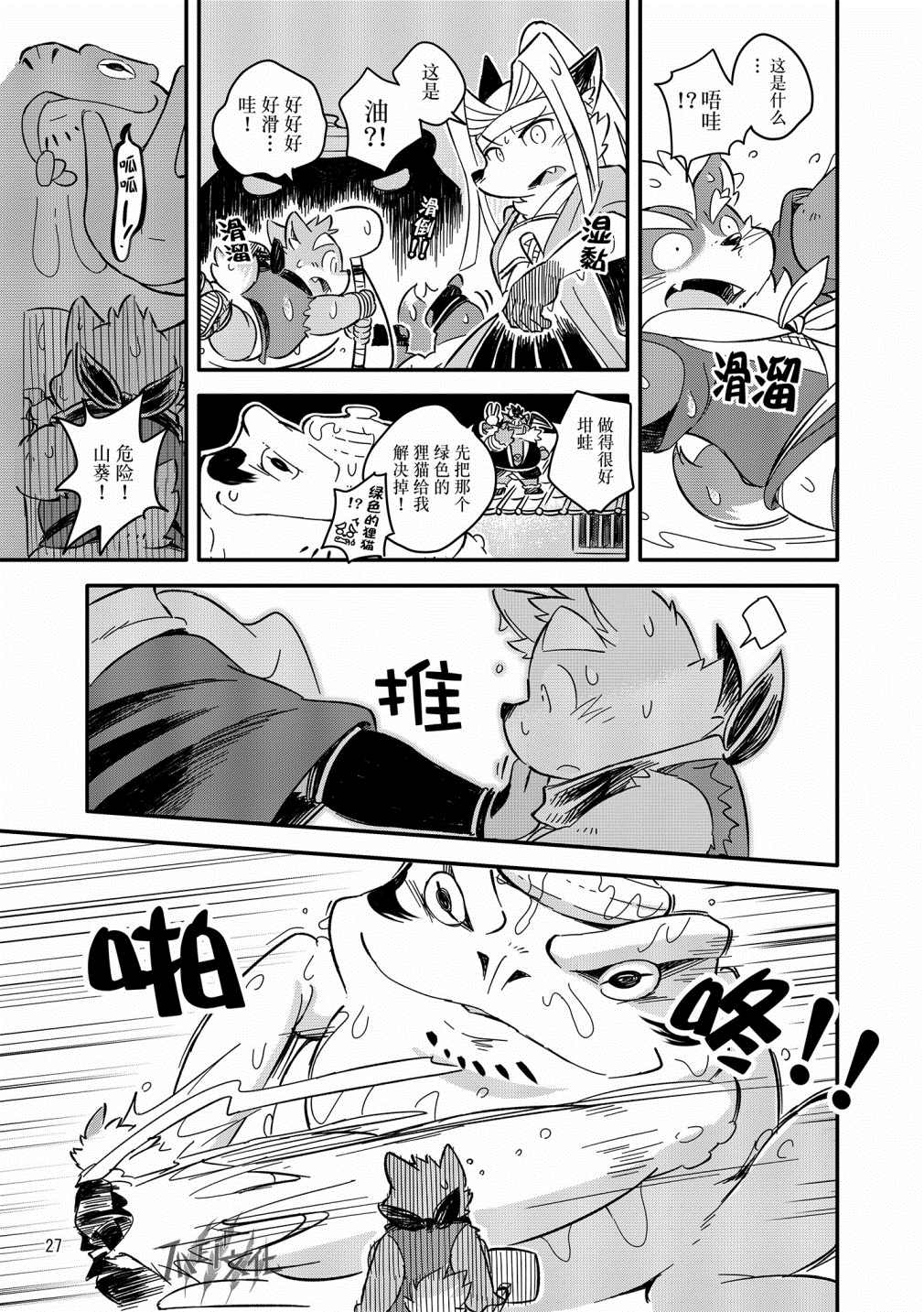 第25页