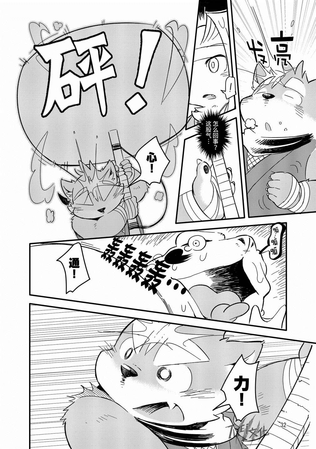 第30页