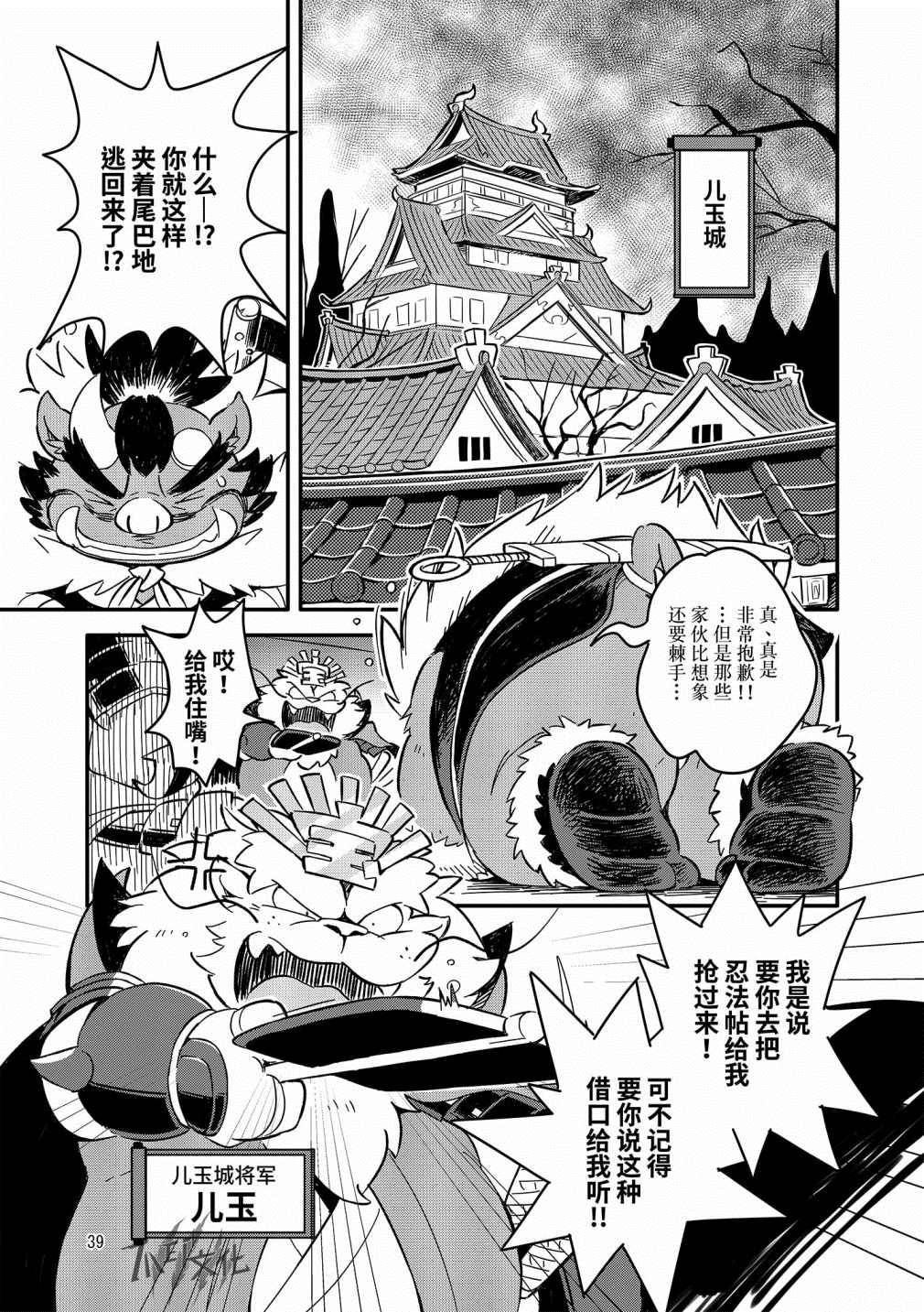 第37页