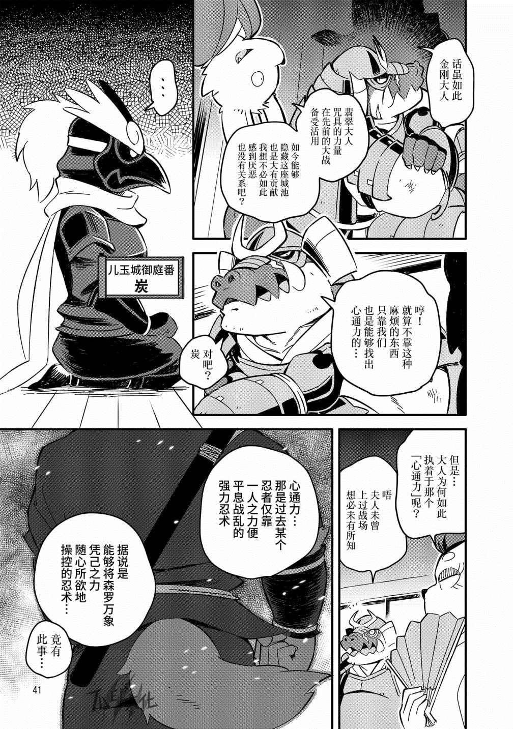 第39页
