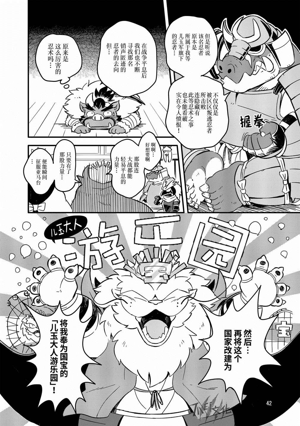 第40页
