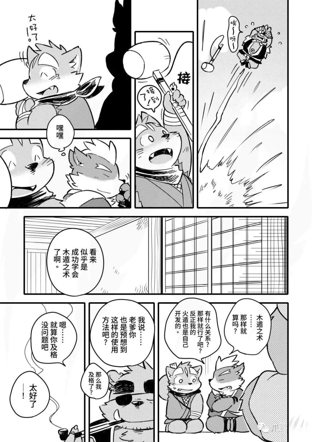 第35页
