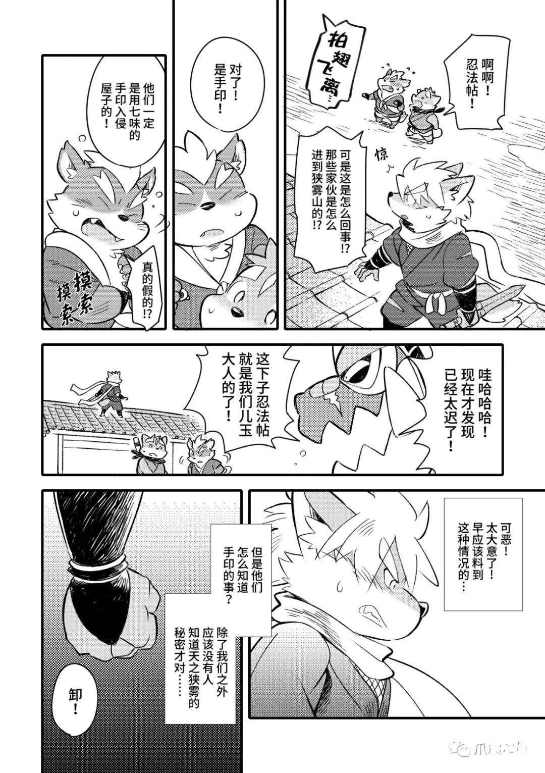 第30页
