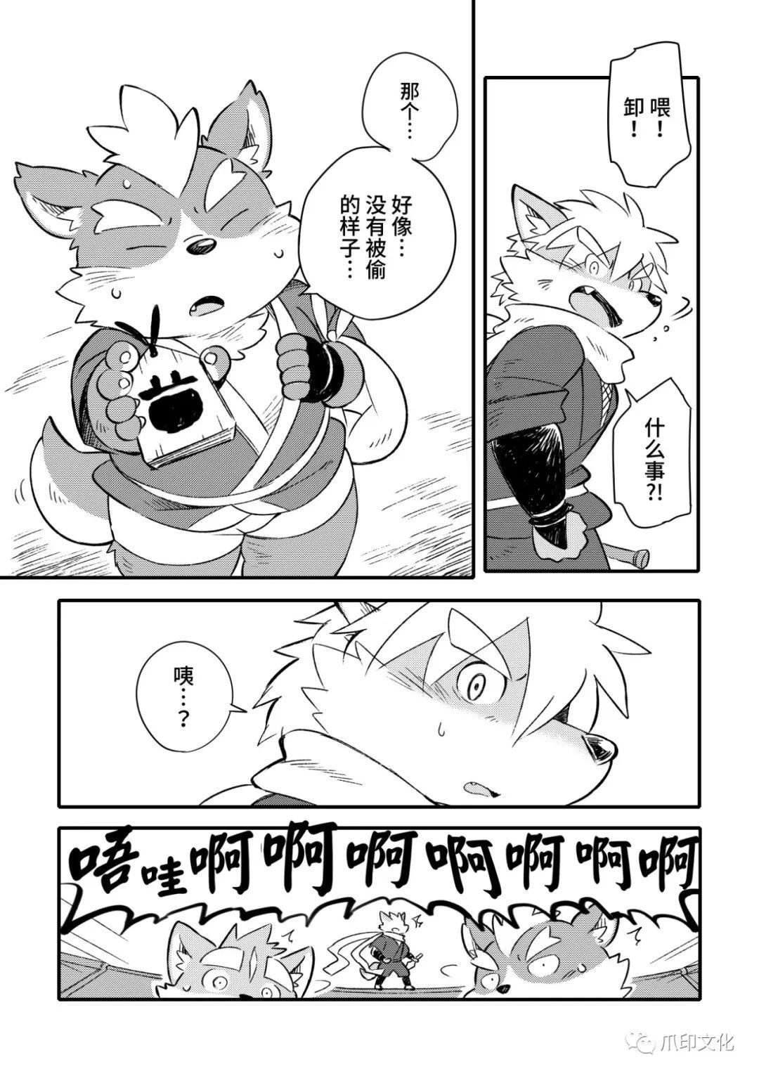 第31页