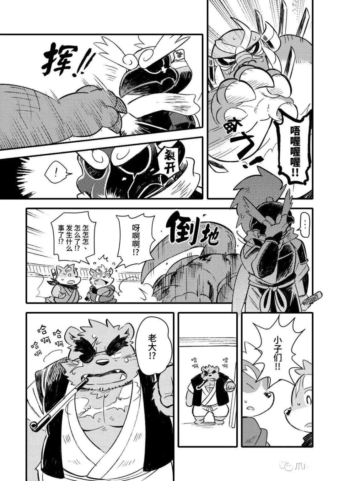 第33页