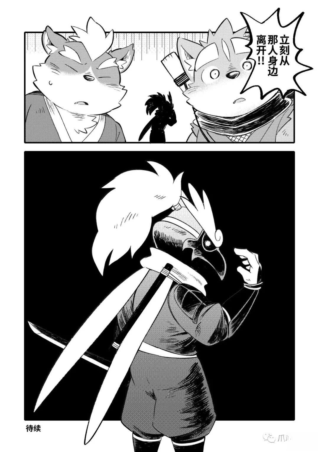第34页