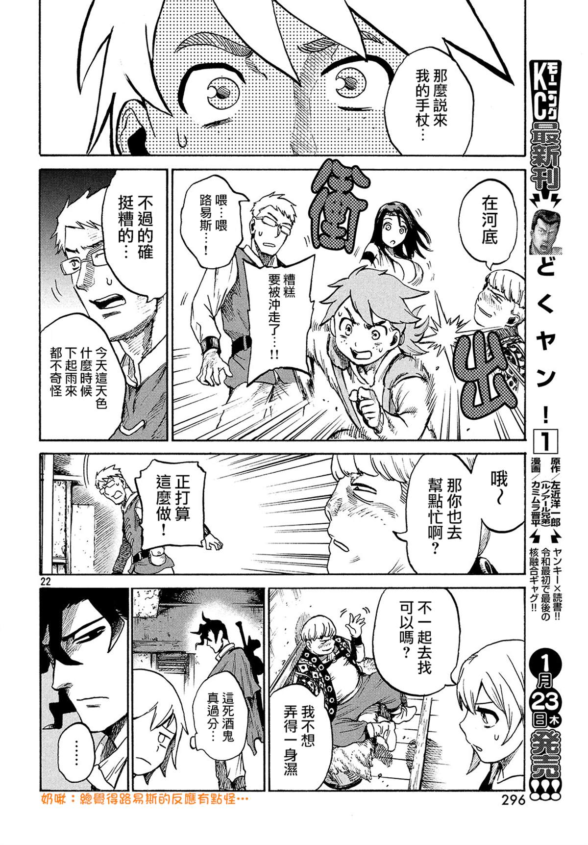 第22页