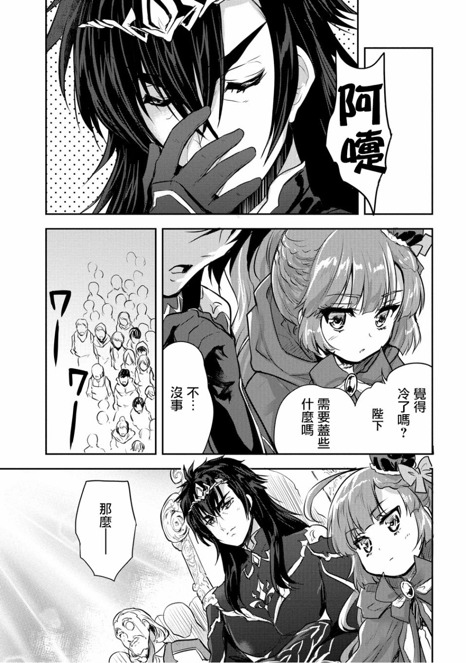 第31页