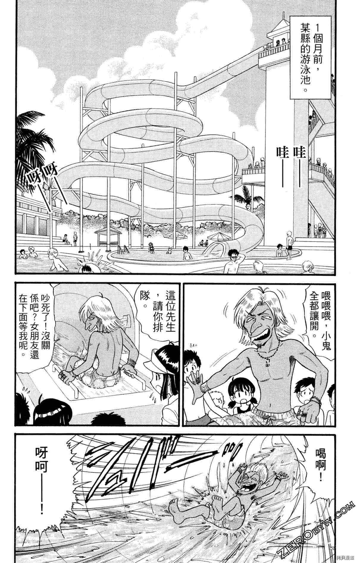第105页