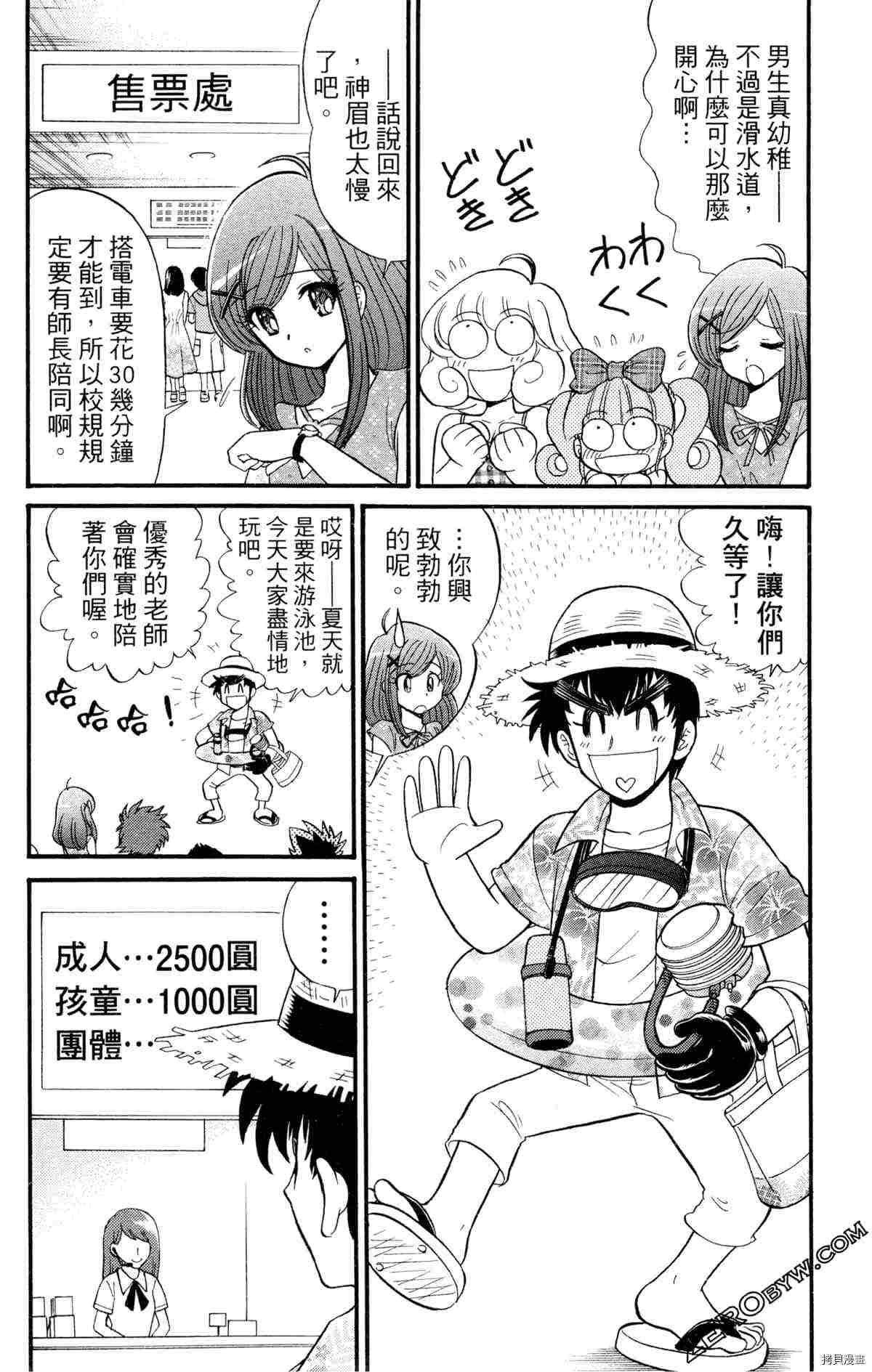 第109页