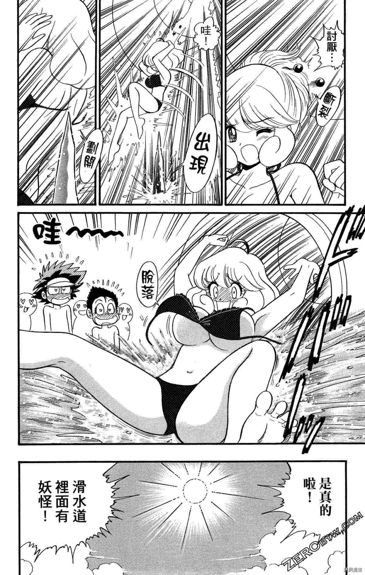 第119页