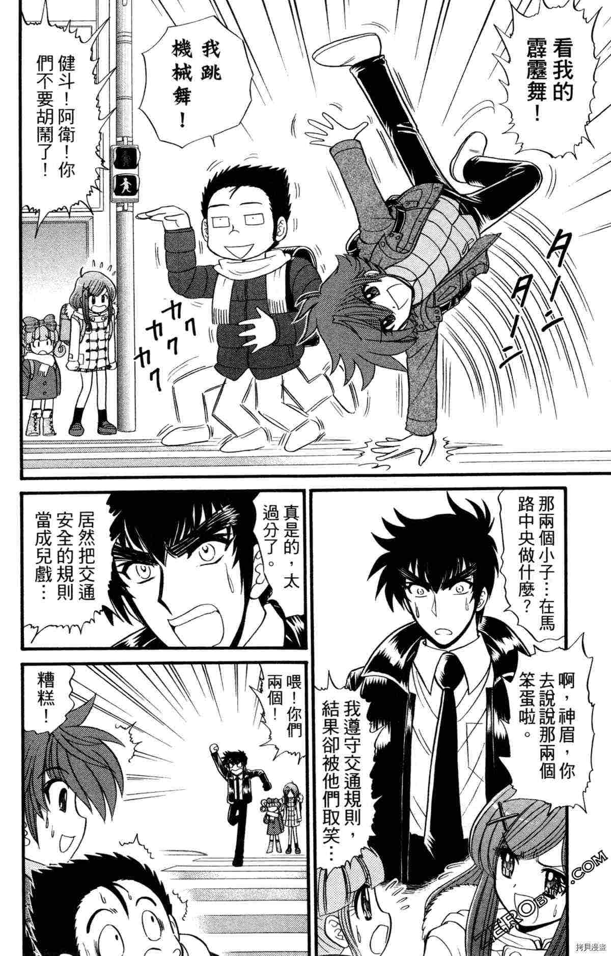 第13页
